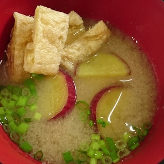 さつま芋と香ばし油揚げの味噌汁